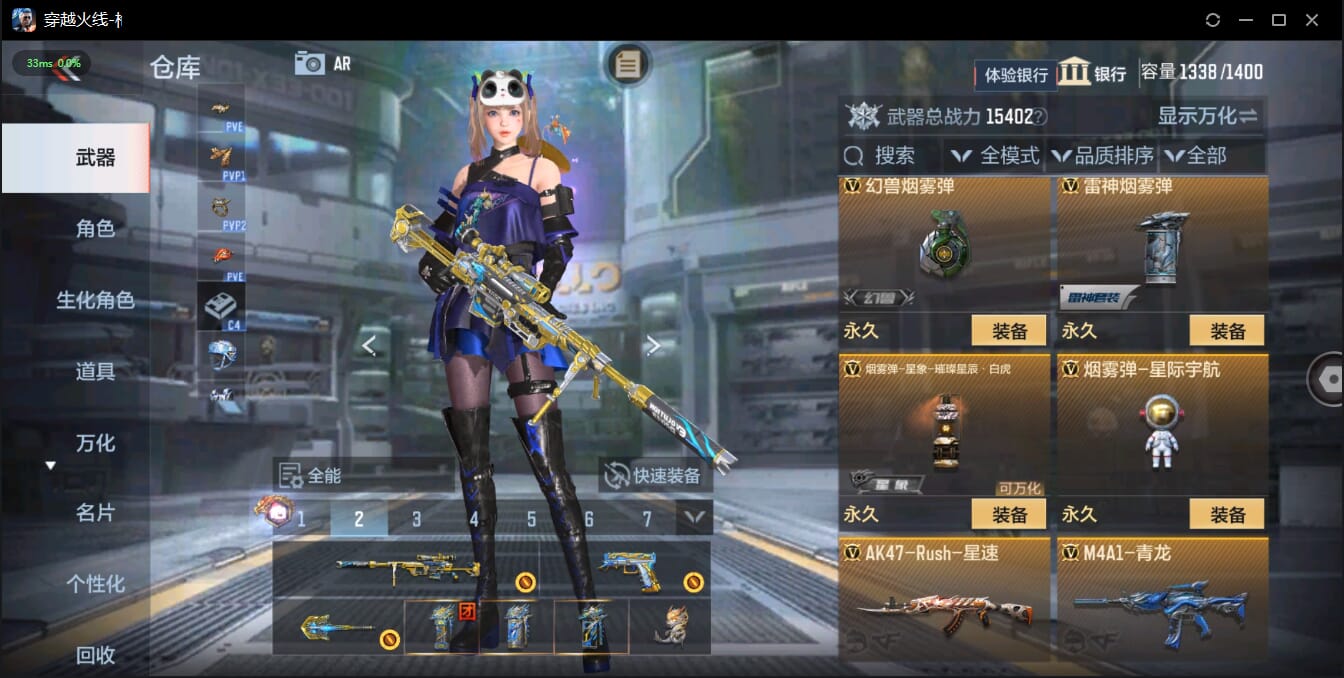 CFMQM326073枪战王者账号详情图37 CFMQM326073枪战王者账号详情图37