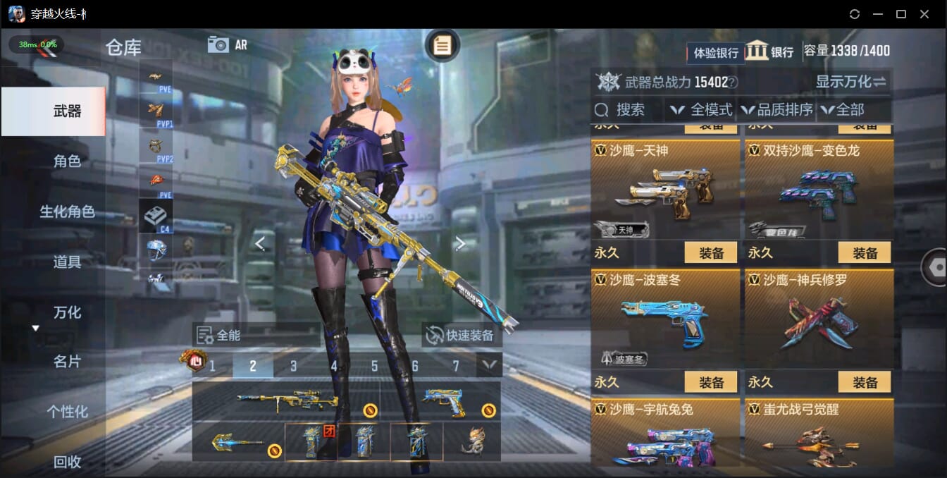 CFMQM326073枪战王者账号详情图29 CFMQM326073枪战王者账号详情图29