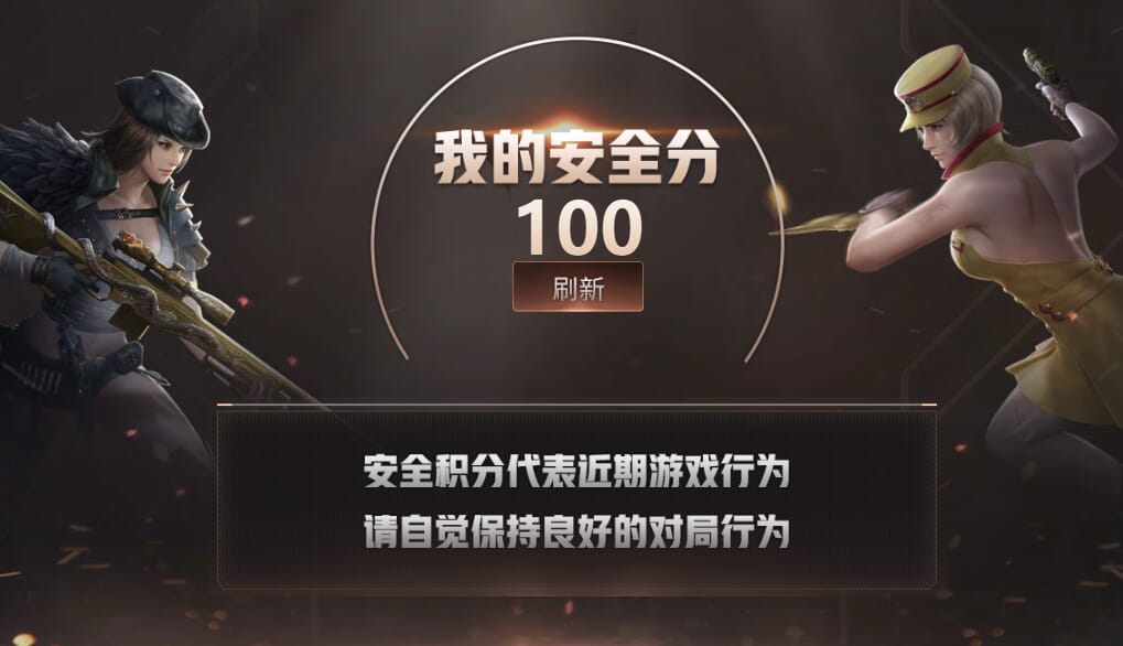 CFQM312220穿越火线账号详情图29 CFQM312220穿越火线账号详情图29