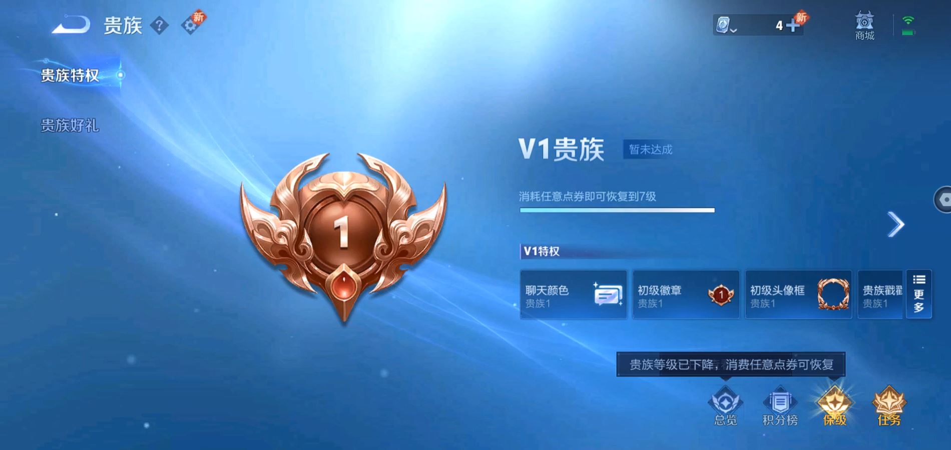 WZQM3126128王者荣耀账号详情图9 WZQM3126128王者荣耀账号详情图9