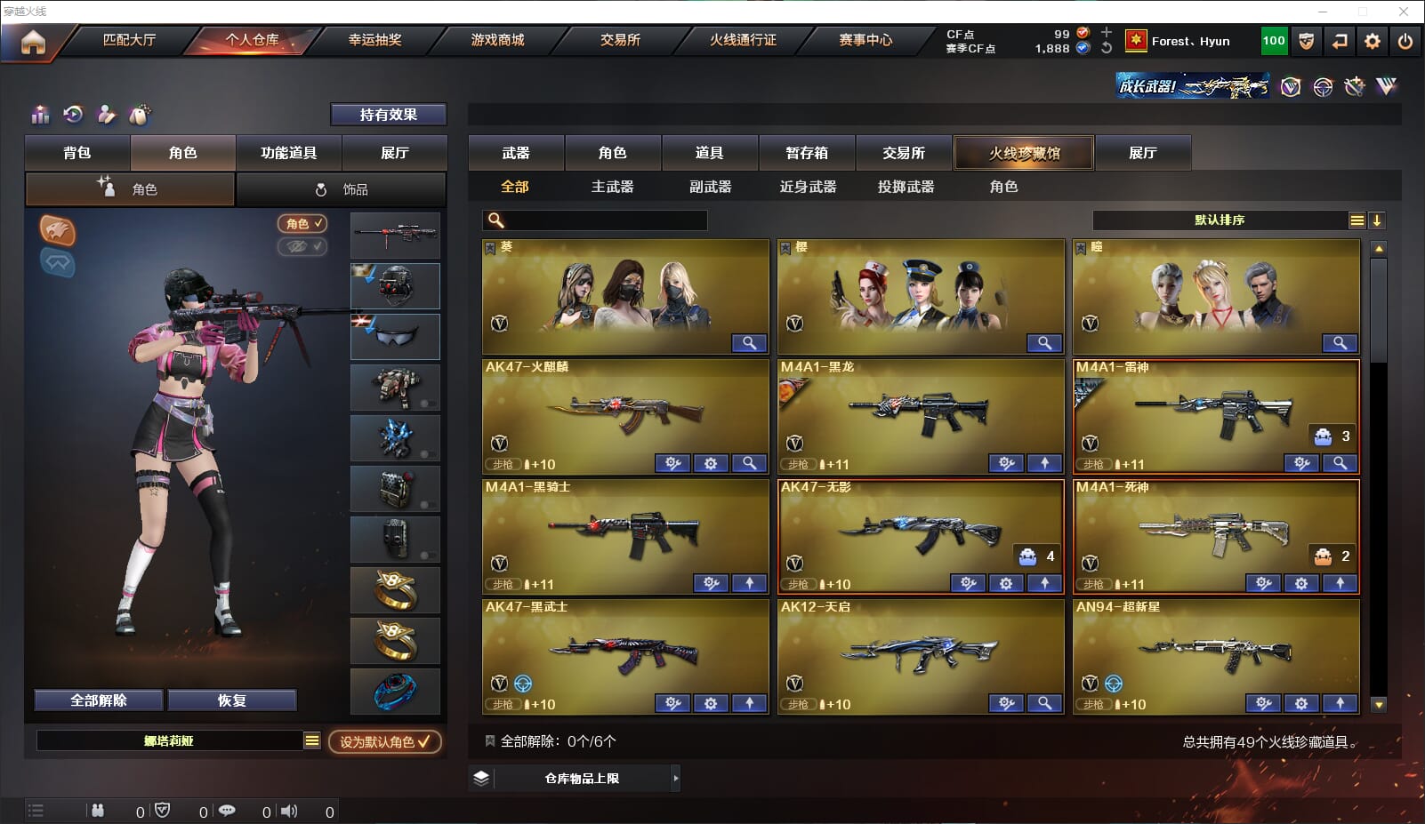 CFQM312223穿越火线账号详情图2 CFQM312223穿越火线账号详情图2