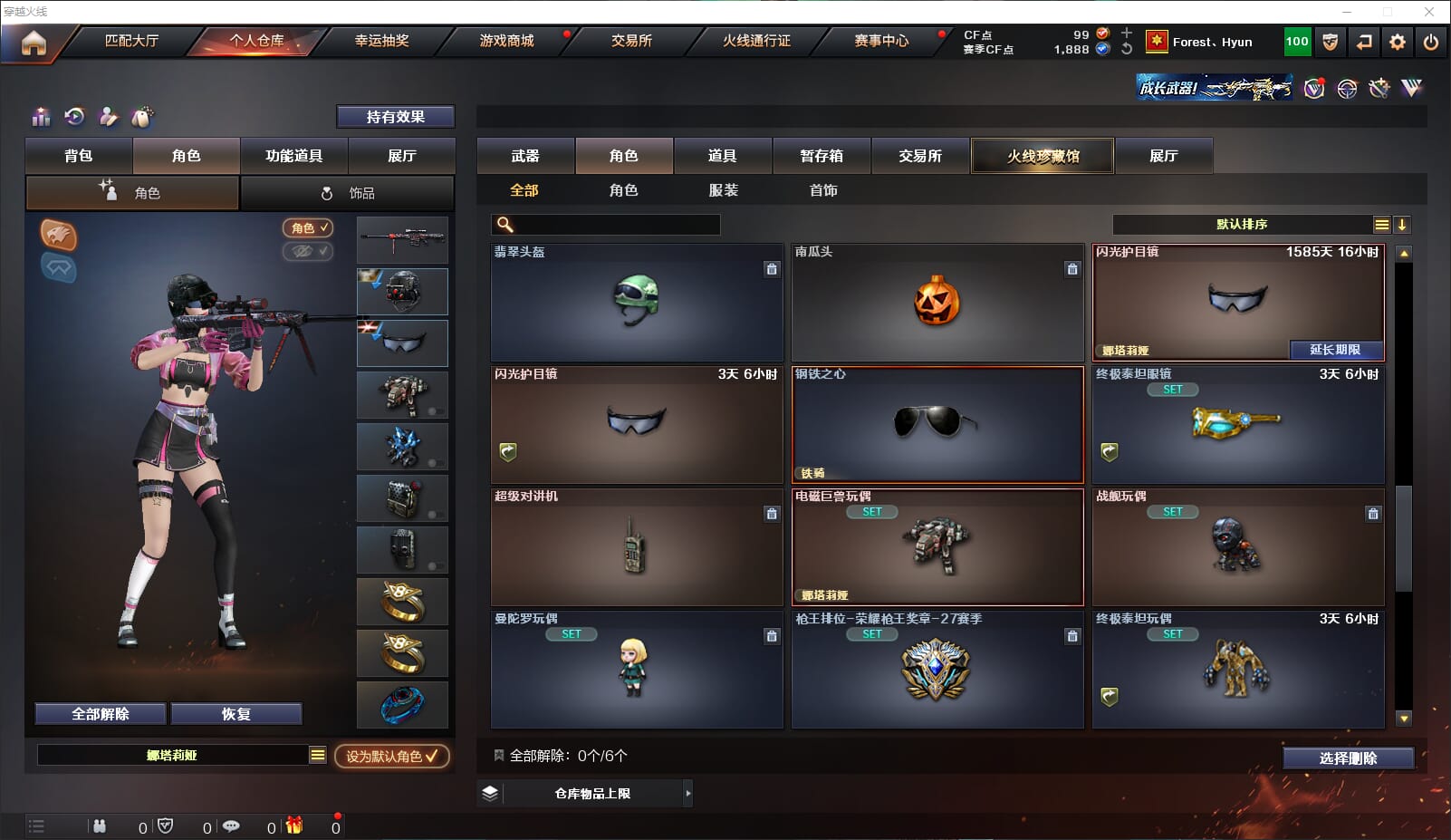 CFQM312223穿越火线账号详情图22 CFQM312223穿越火线账号详情图22