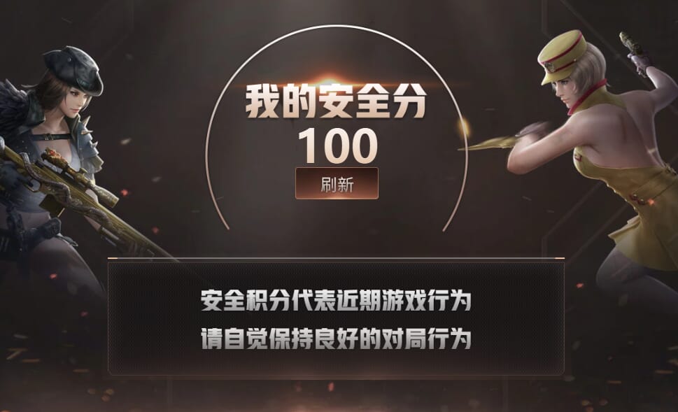 CFQM312223穿越火线账号详情图33 CFQM312223穿越火线账号详情图33