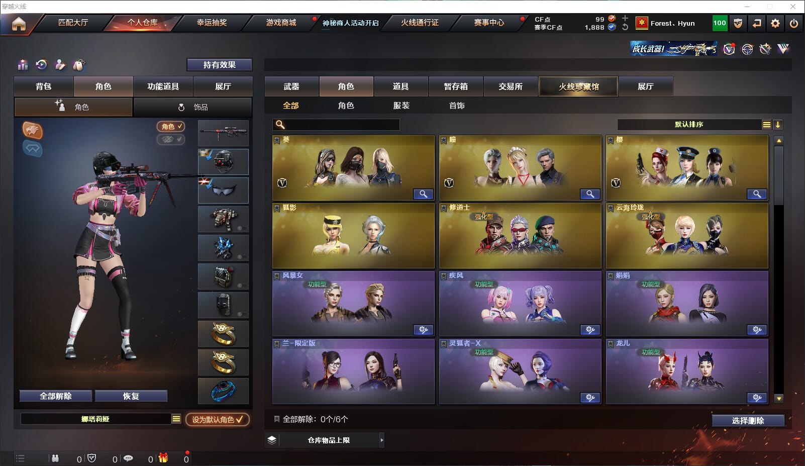 CFQM312223穿越火线账号详情图19 CFQM312223穿越火线账号详情图19