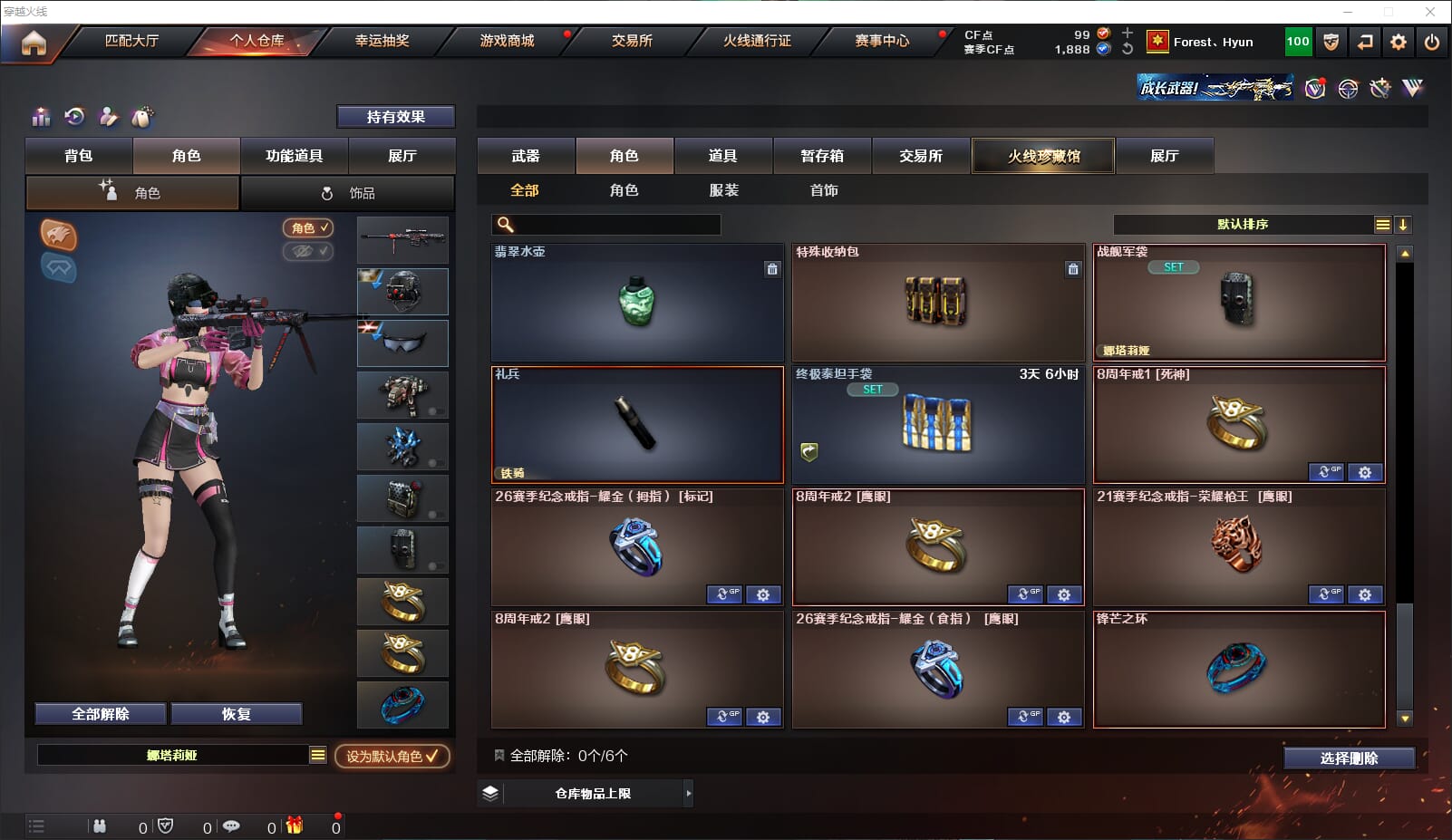 CFQM312223穿越火线账号详情图24 CFQM312223穿越火线账号详情图24