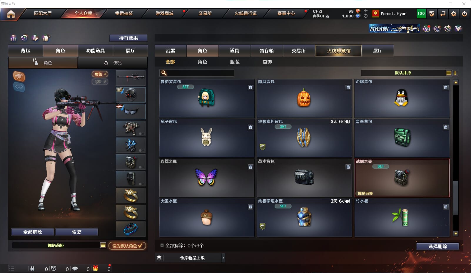 CFQM312223穿越火线账号详情图23 CFQM312223穿越火线账号详情图23