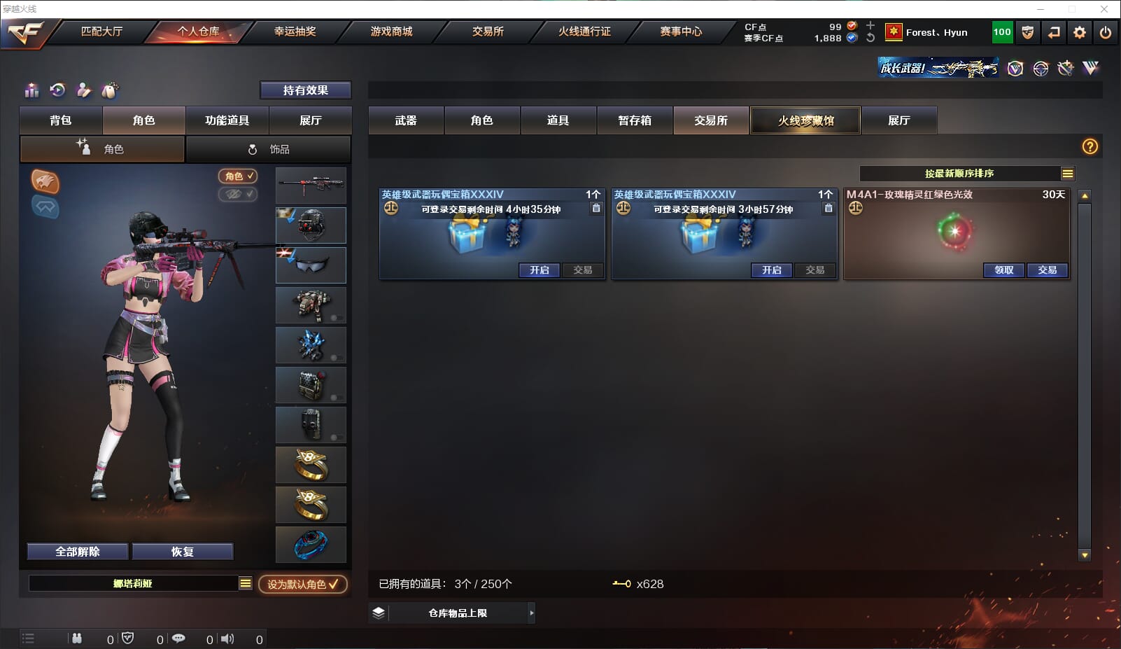 CFQM312223穿越火线账号详情图31 CFQM312223穿越火线账号详情图31