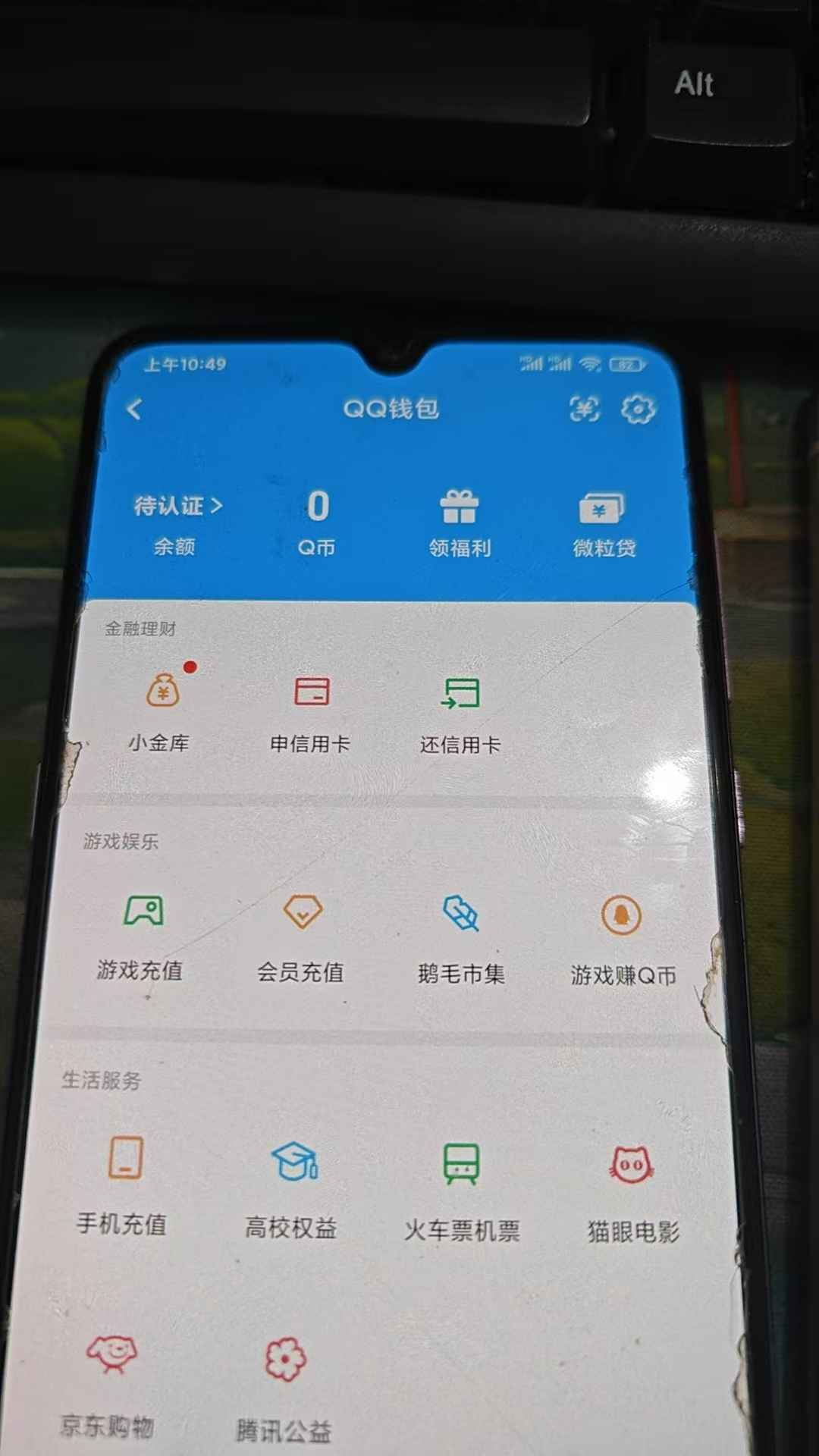 WZCU3126451王者荣耀账号详情图2 WZCU3126451王者荣耀账号详情图2