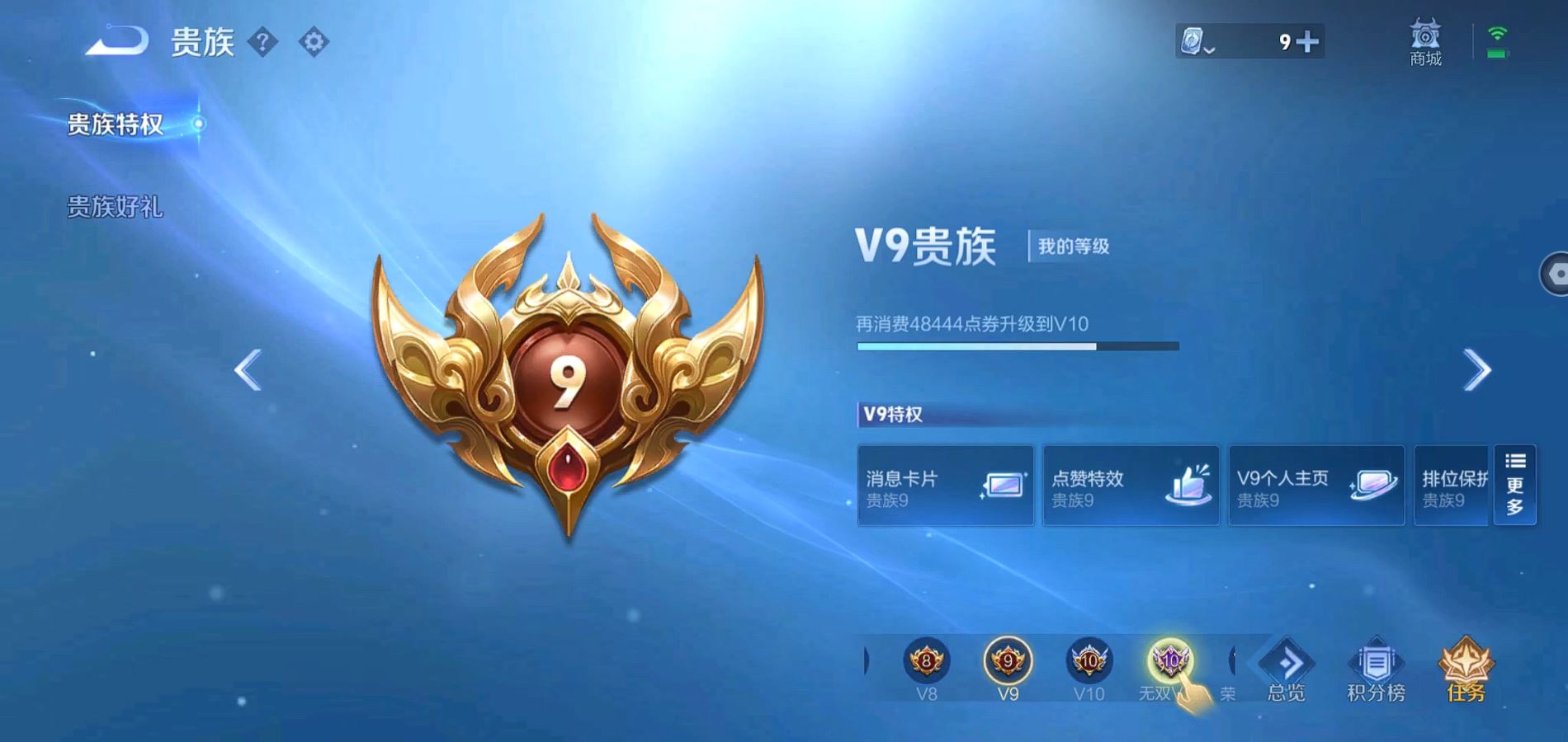 WZQM3126165王者荣耀账号详情图22 WZQM3126165王者荣耀账号详情图22