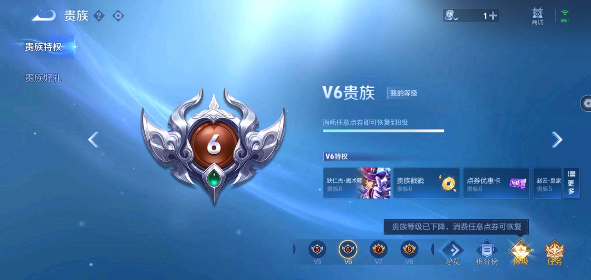 WZQM3126160王者荣耀账号详情图12 WZQM3126160王者荣耀账号详情图12
