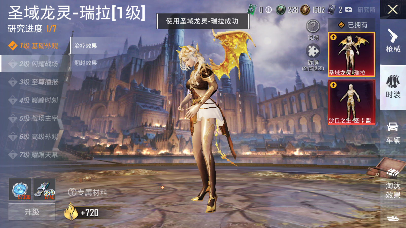 HPQM3207305和平精英账号详情图20 HPQM3207305和平精英账号详情图20