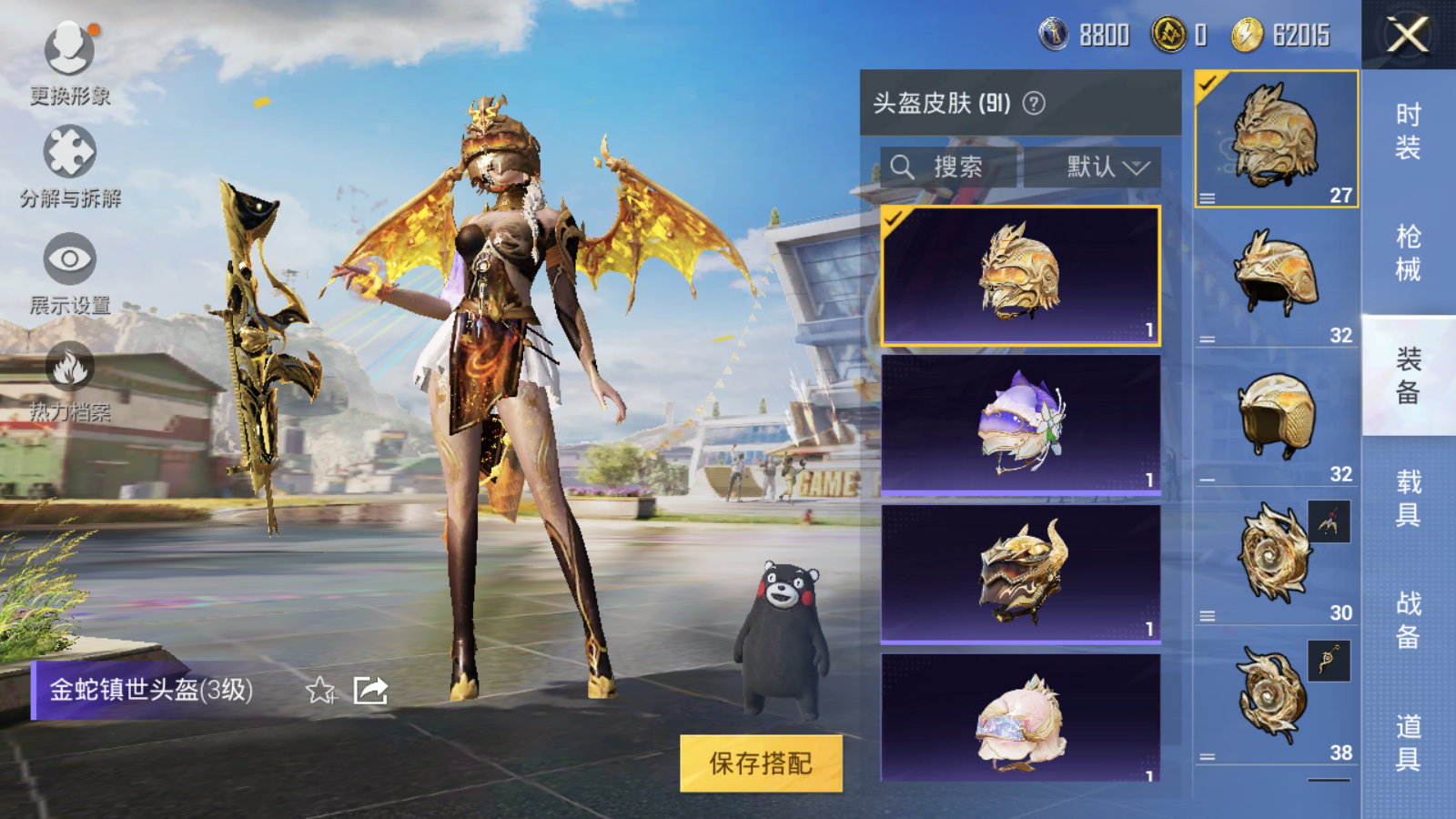 HPQM3207305和平精英账号详情图19 HPQM3207305和平精英账号详情图19