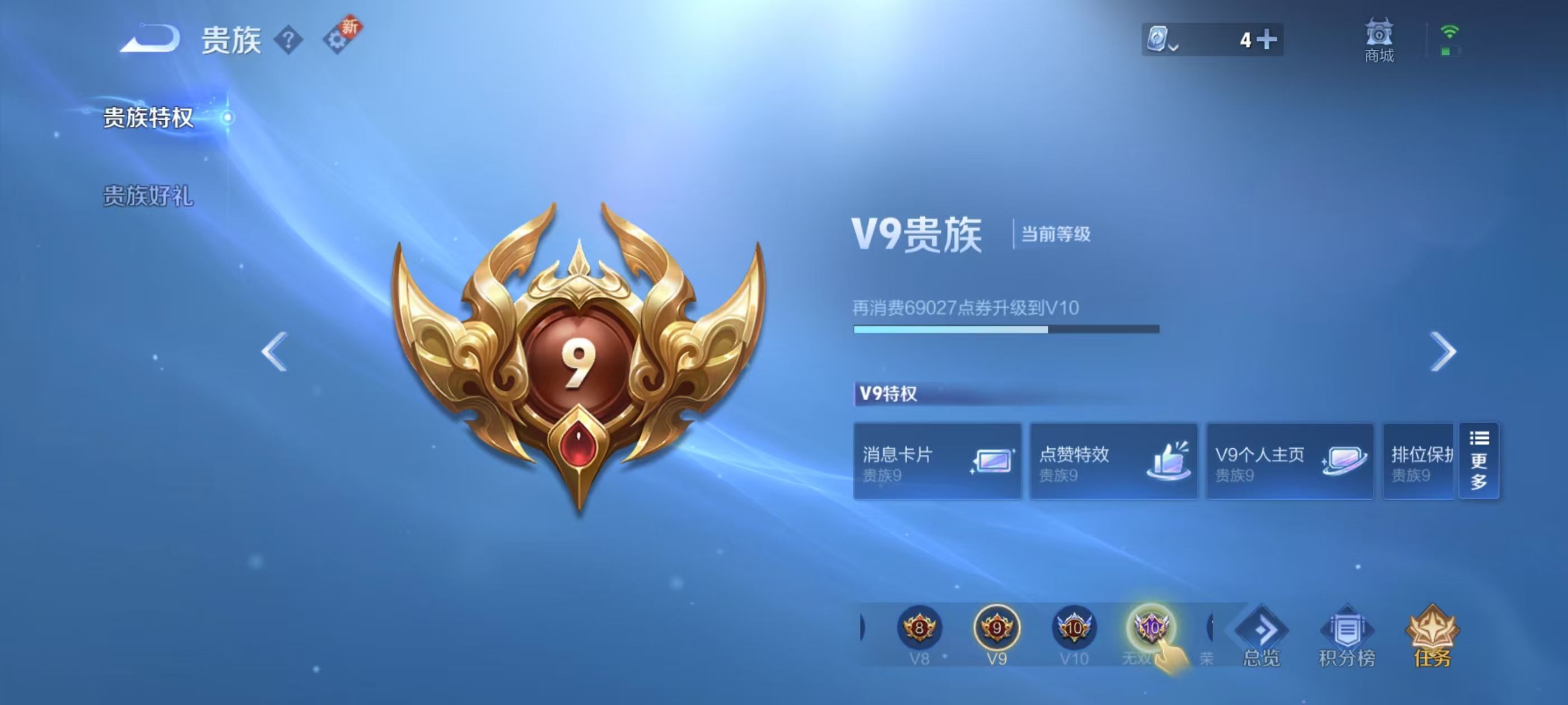WZKG3128354王者荣耀账号详情图11 WZKG3128354王者荣耀账号详情图11