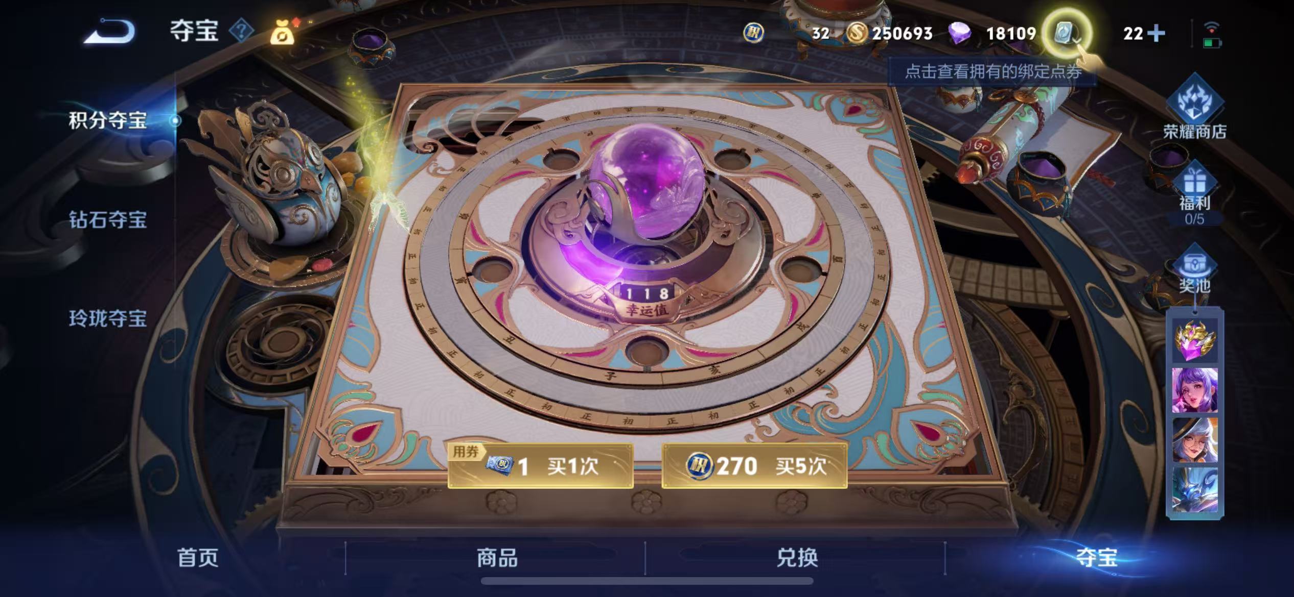 WZKG3125961王者荣耀账号详情图5 WZKG3125961王者荣耀账号详情图5