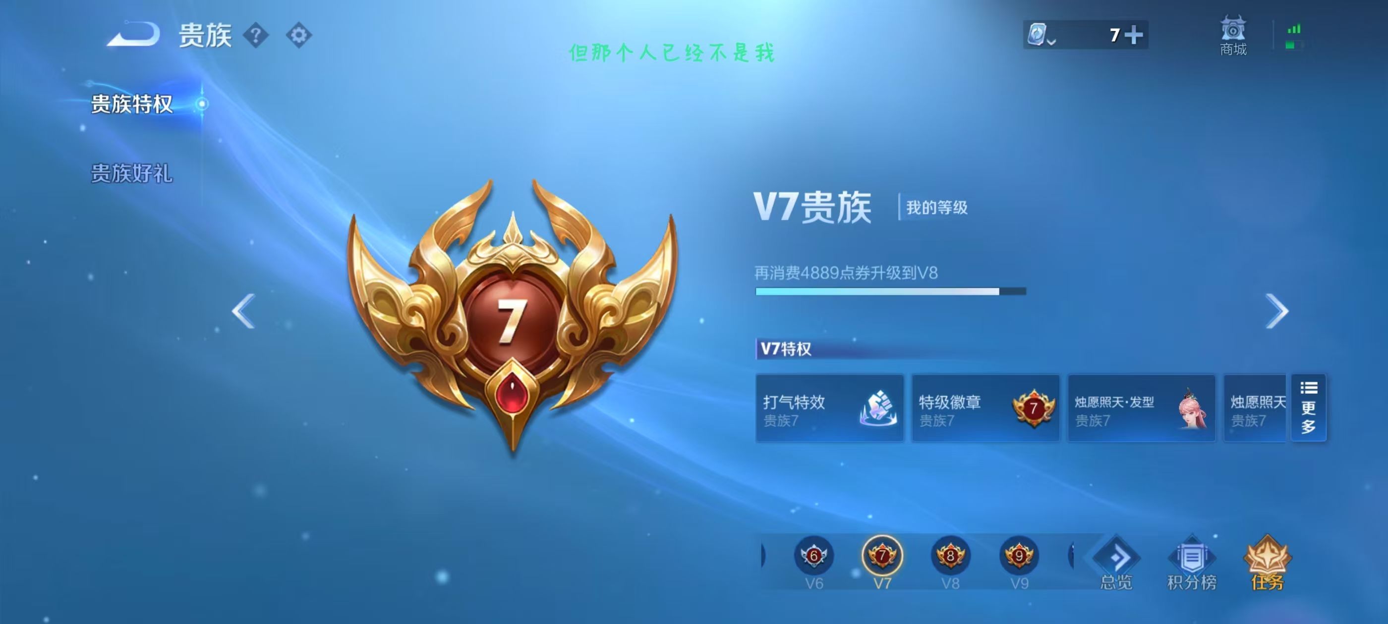 WZKG3128405王者荣耀账号详情图6 WZKG3128405王者荣耀账号详情图6