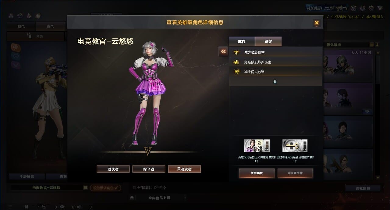 CFQM312237穿越火线账号详情图9 CFQM312237穿越火线账号详情图9