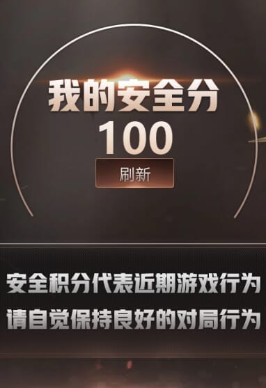CFQM312237穿越火线账号详情图46 CFQM312237穿越火线账号详情图46