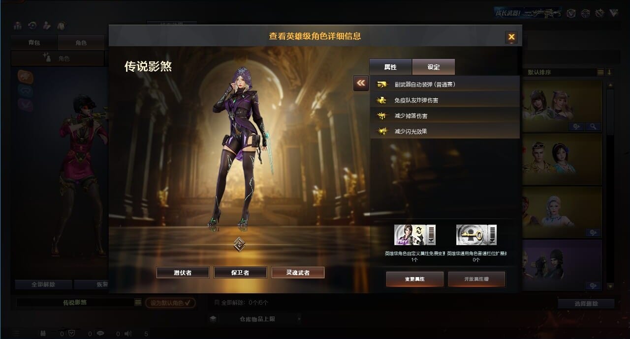 CFQM312239穿越火线账号详情图13 CFQM312239穿越火线账号详情图13