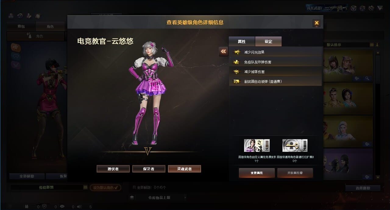 CFQM312239穿越火线账号详情图14 CFQM312239穿越火线账号详情图14