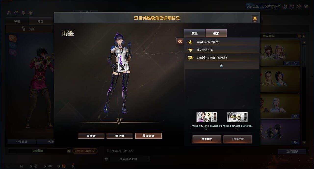 CFQM312239穿越火线账号详情图17 CFQM312239穿越火线账号详情图17