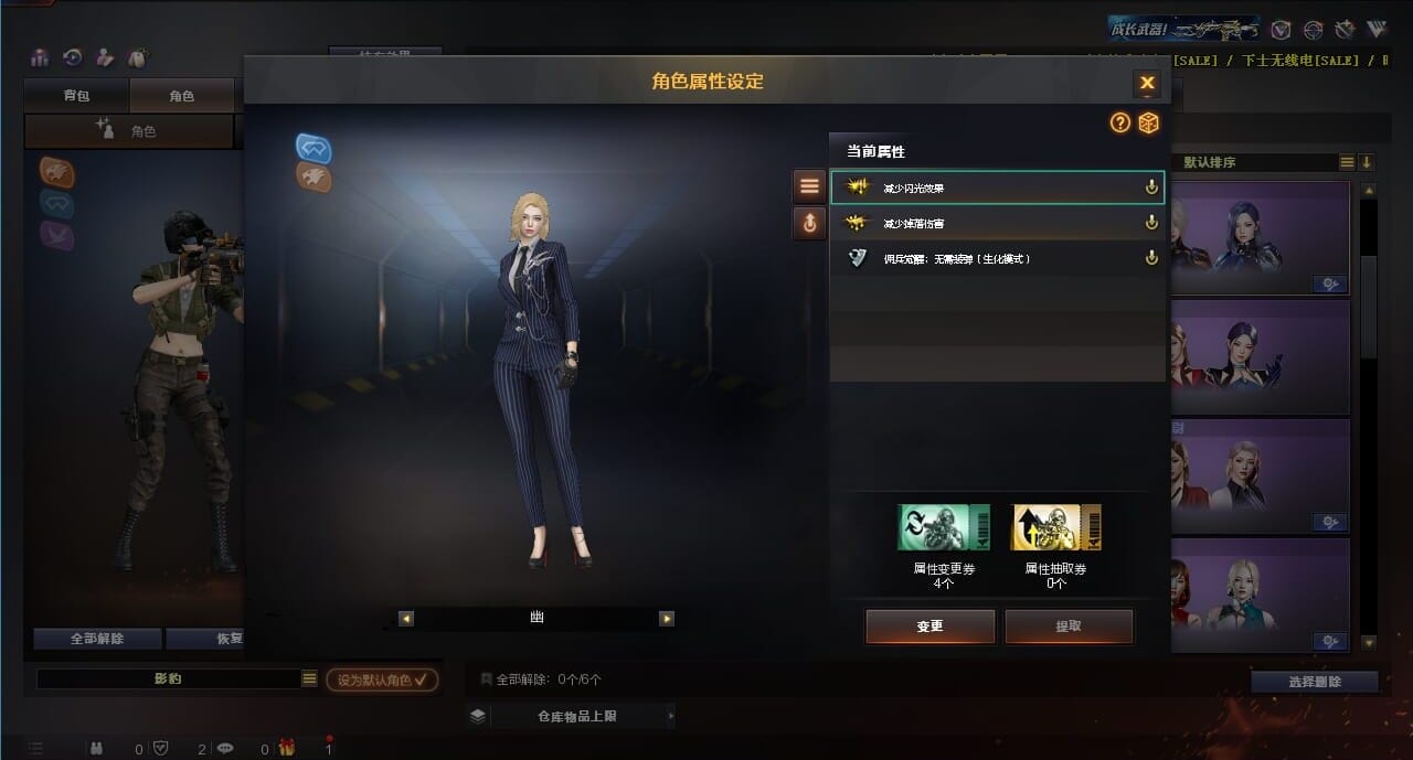 CFQM312242穿越火线账号详情图14 CFQM312242穿越火线账号详情图14