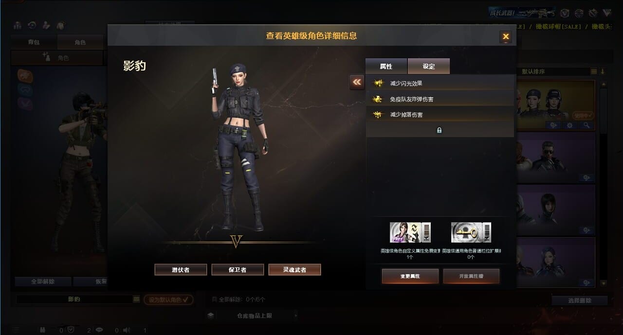CFQM312242穿越火线账号详情图9 CFQM312242穿越火线账号详情图9