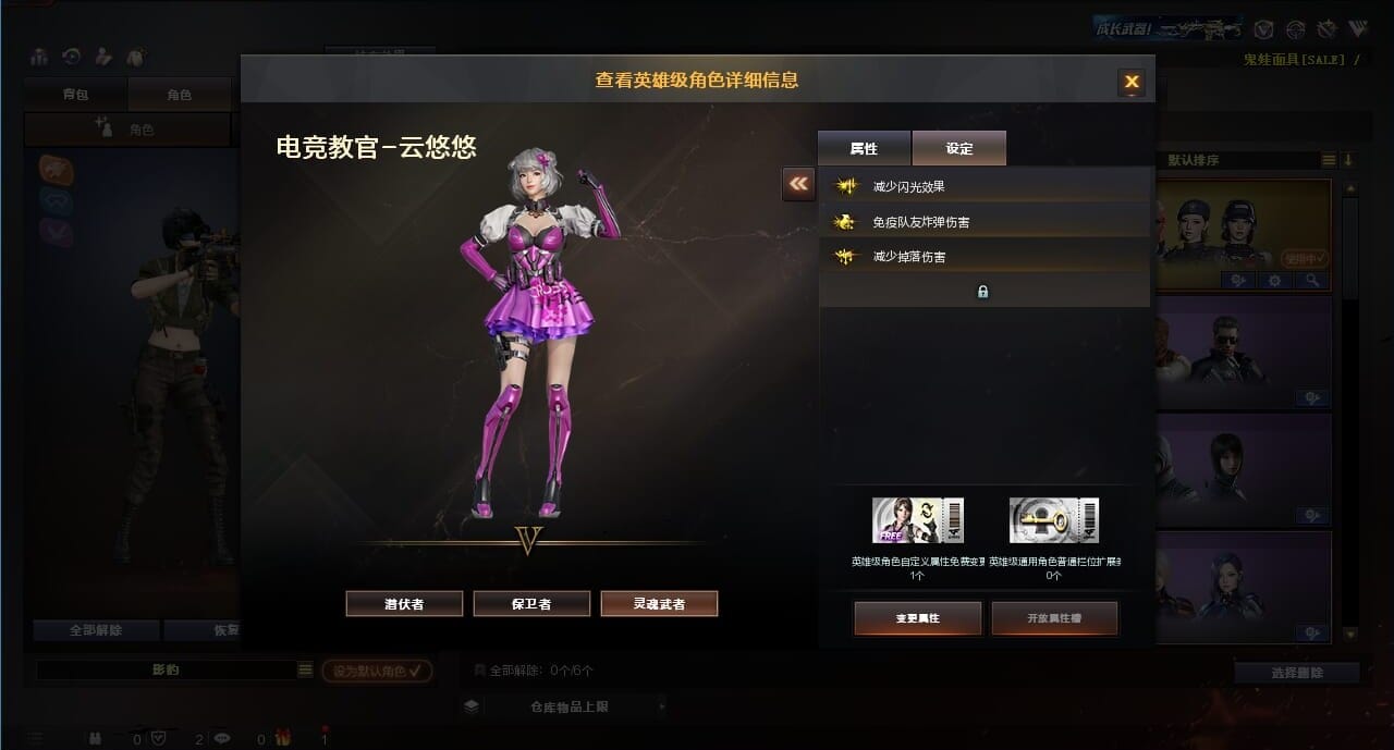 CFQM312242穿越火线账号详情图7 CFQM312242穿越火线账号详情图7