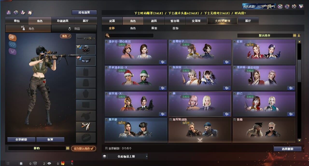 CFQM312242穿越火线账号详情图15 CFQM312242穿越火线账号详情图15