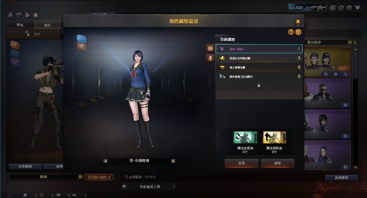 CFQM312242穿越火线账号详情图12 CFQM312242穿越火线账号详情图12