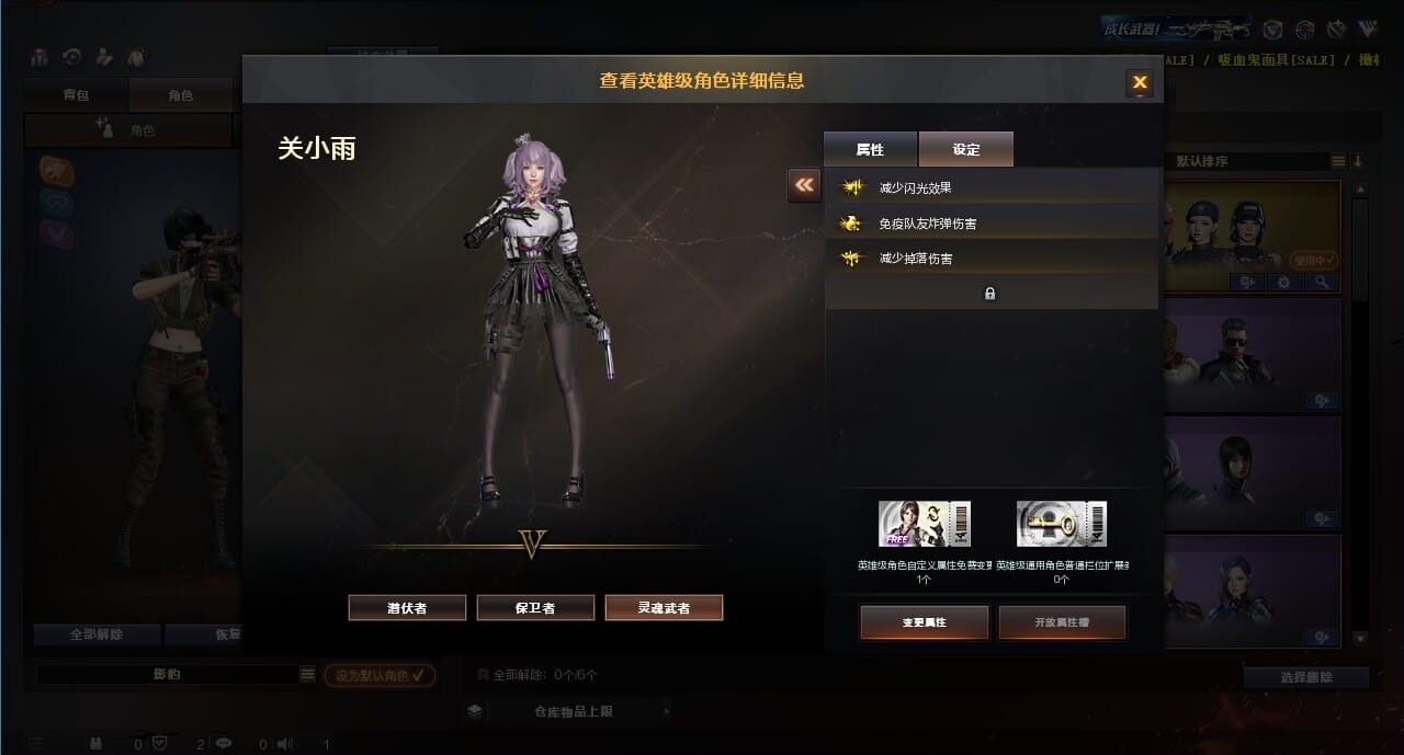 CFQM312242穿越火线账号详情图8 CFQM312242穿越火线账号详情图8