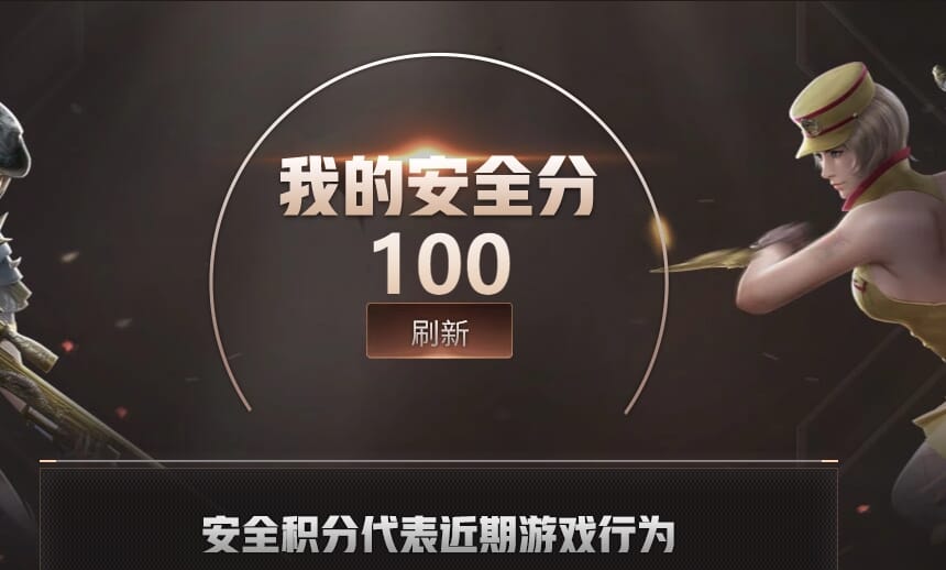 CFQM312243穿越火线账号详情图42 CFQM312243穿越火线账号详情图42