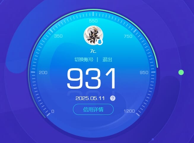 CFQM312243穿越火线账号详情图40 CFQM312243穿越火线账号详情图40
