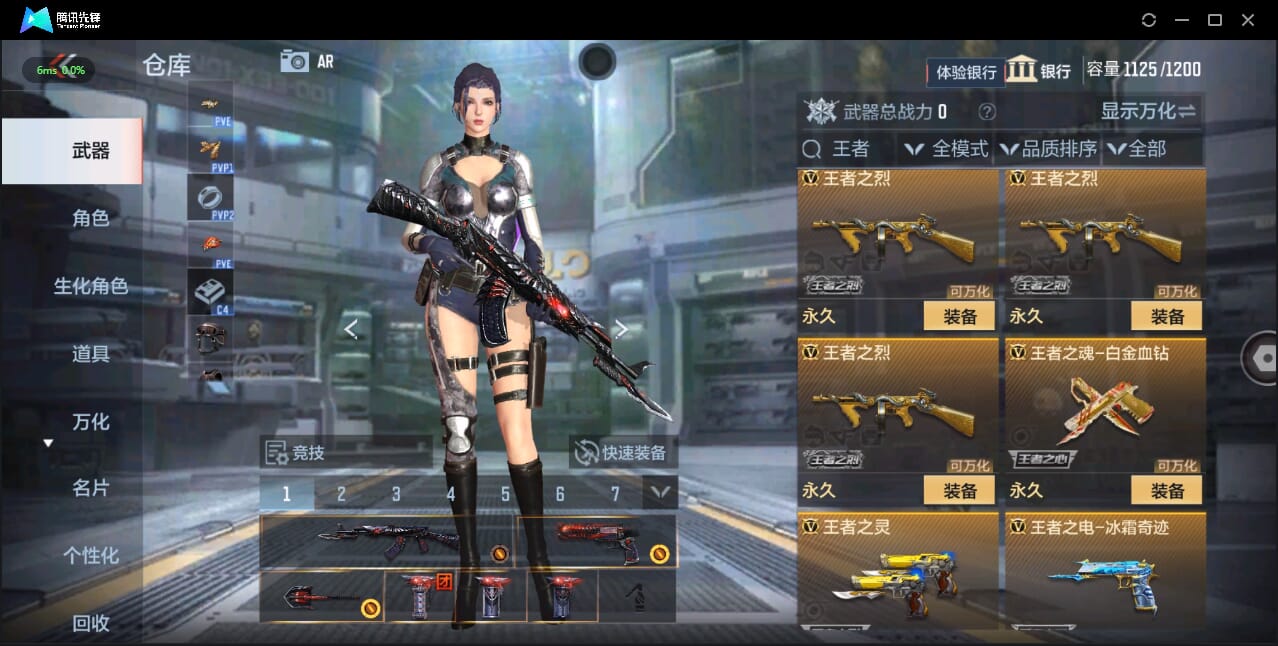 CFMQM326094枪战王者账号详情图7 CFMQM326094枪战王者账号详情图7