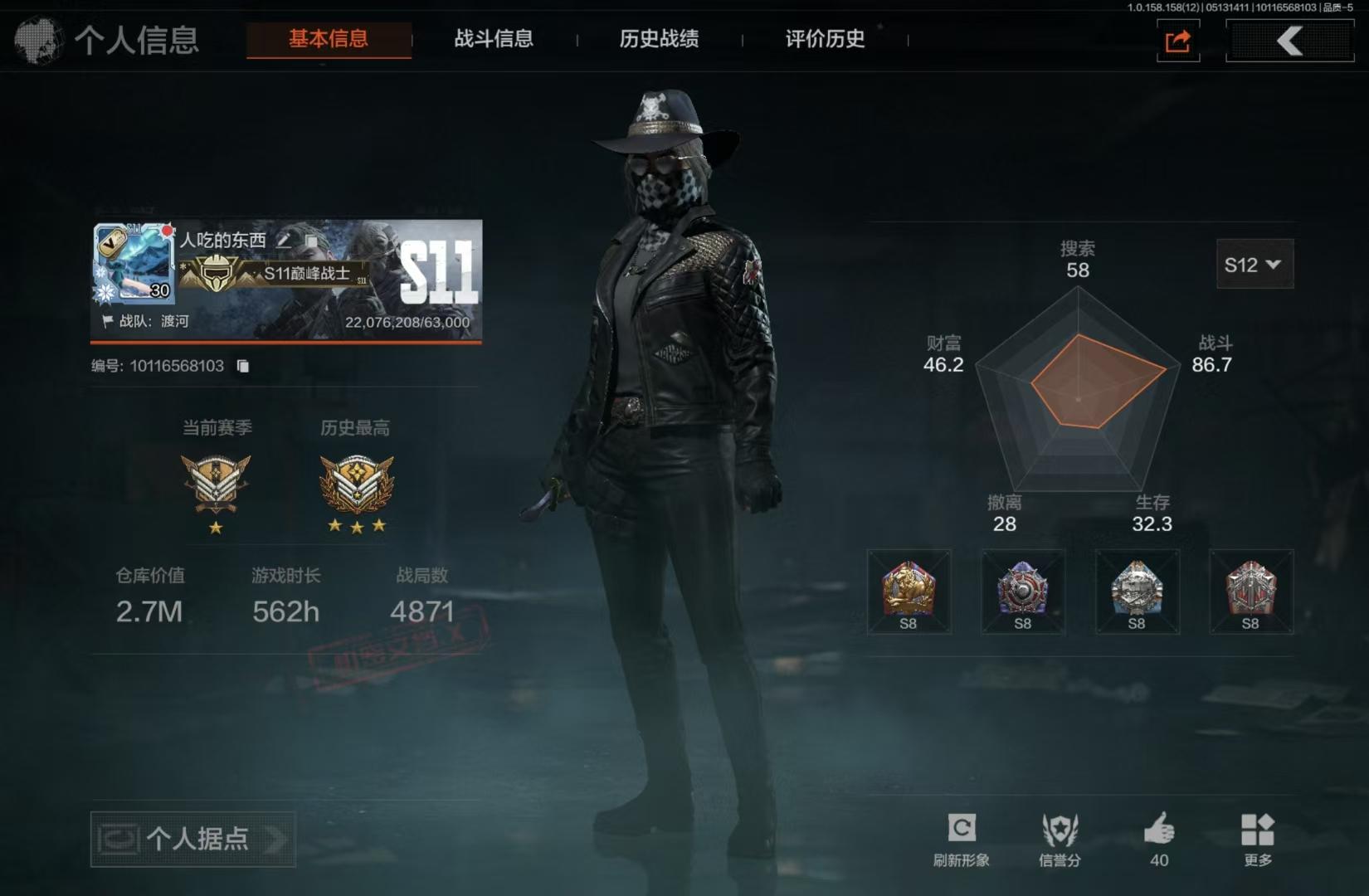 [8075081]安卓Q-可二次-仓库价值...