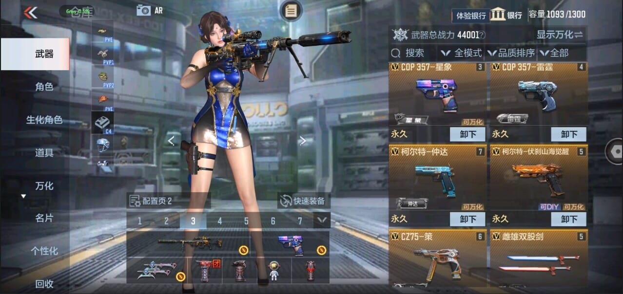 CFMQM326096枪战王者账号详情图9 CFMQM326096枪战王者账号详情图9
