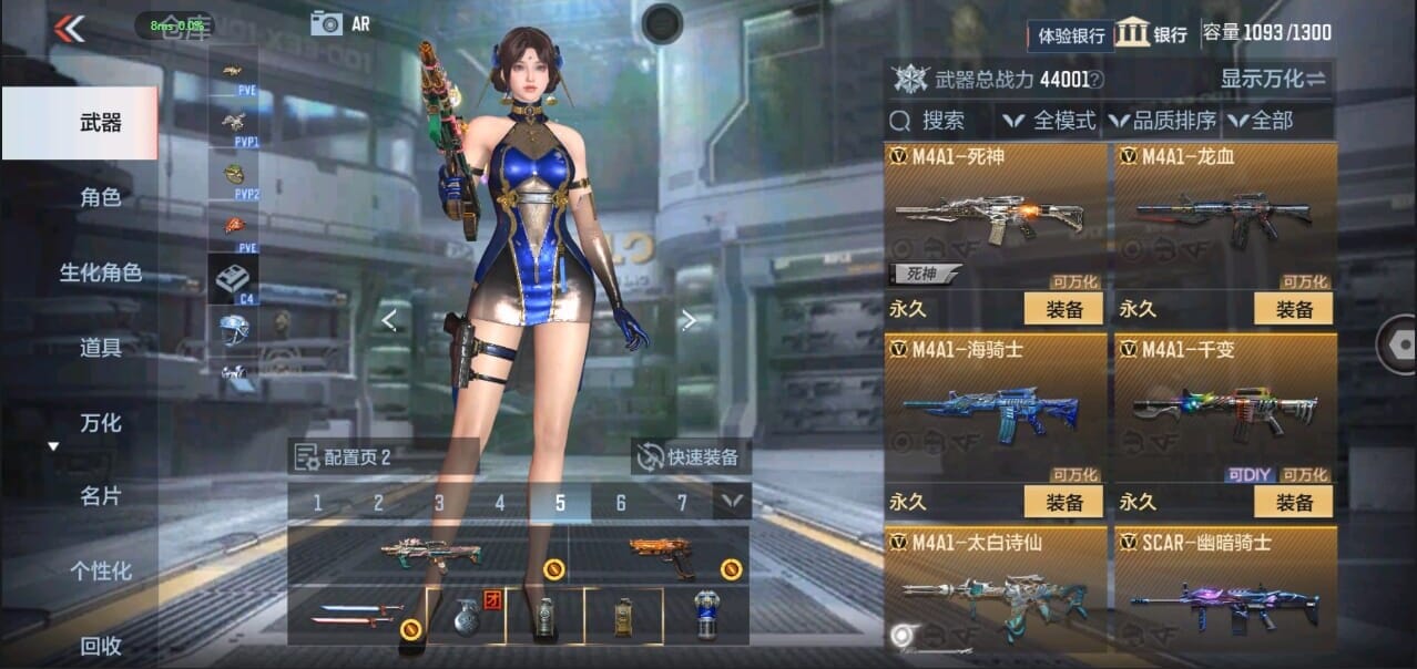 CFMQM326096枪战王者账号详情图14 CFMQM326096枪战王者账号详情图14