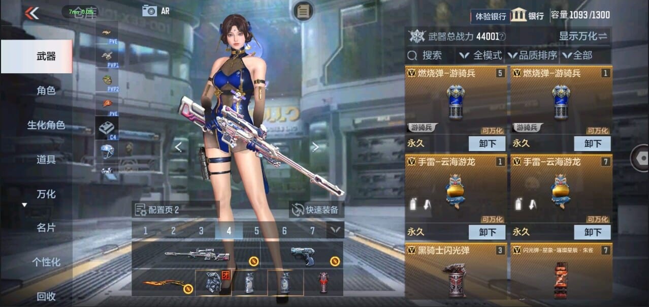 CFMQM326096枪战王者账号详情图11 CFMQM326096枪战王者账号详情图11