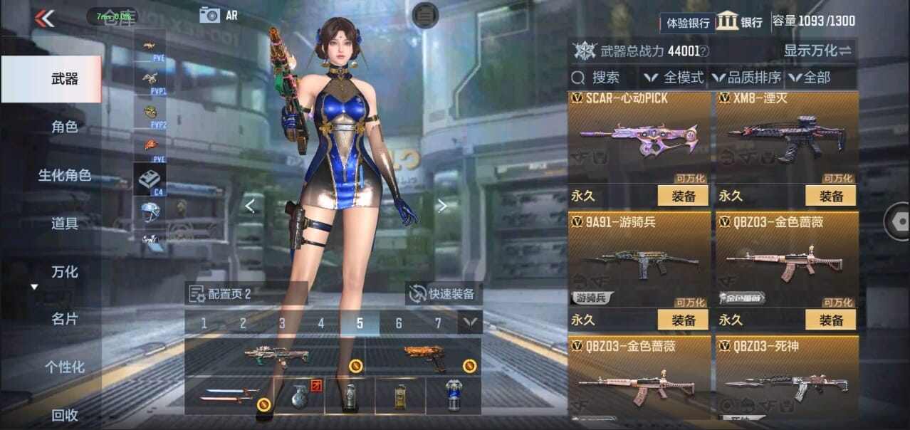 CFMQM326096枪战王者账号详情图15 CFMQM326096枪战王者账号详情图15