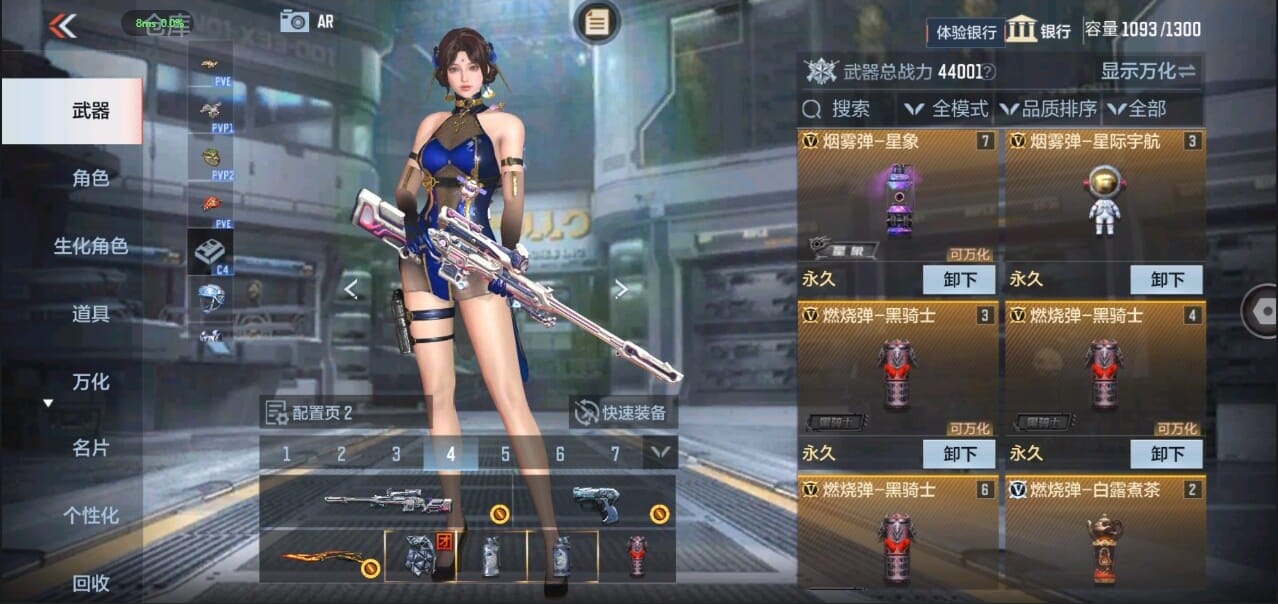 CFMQM326096枪战王者账号详情图12 CFMQM326096枪战王者账号详情图12