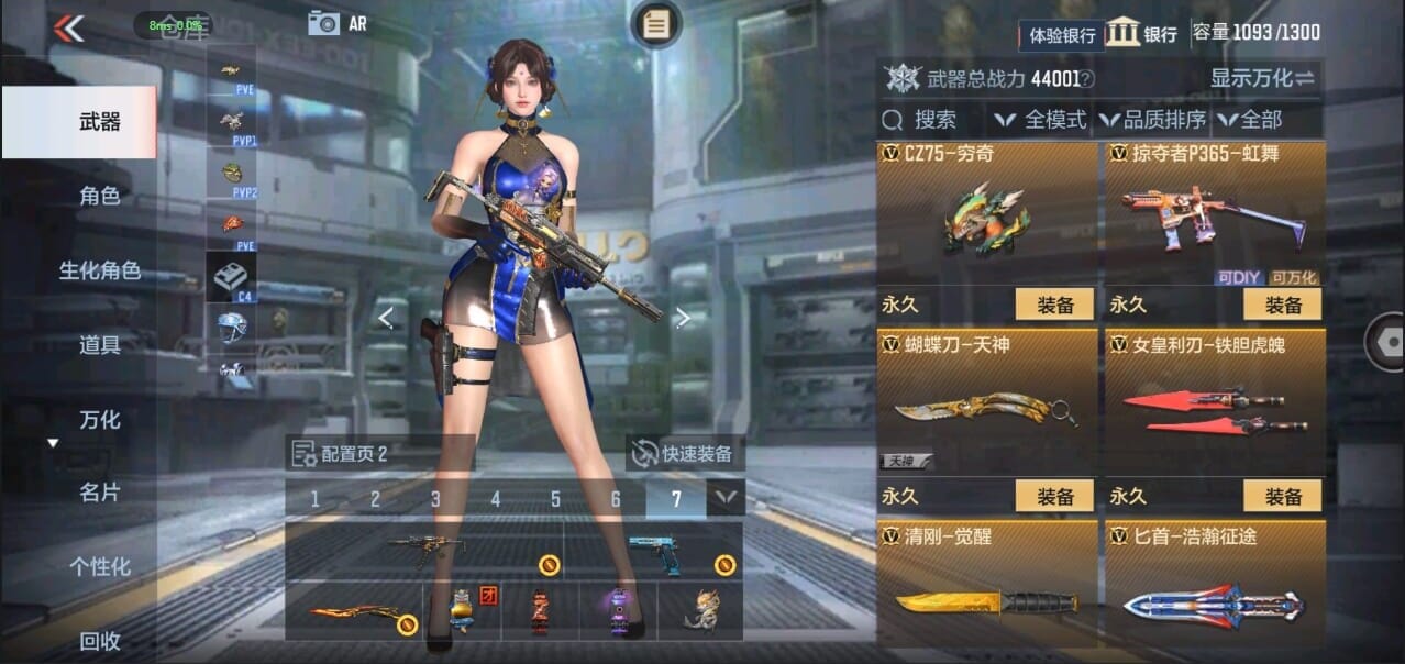 CFMQM326096枪战王者账号详情图22 CFMQM326096枪战王者账号详情图22