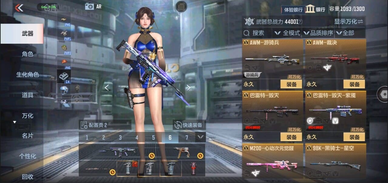 CFMQM326096枪战王者账号详情图17 CFMQM326096枪战王者账号详情图17