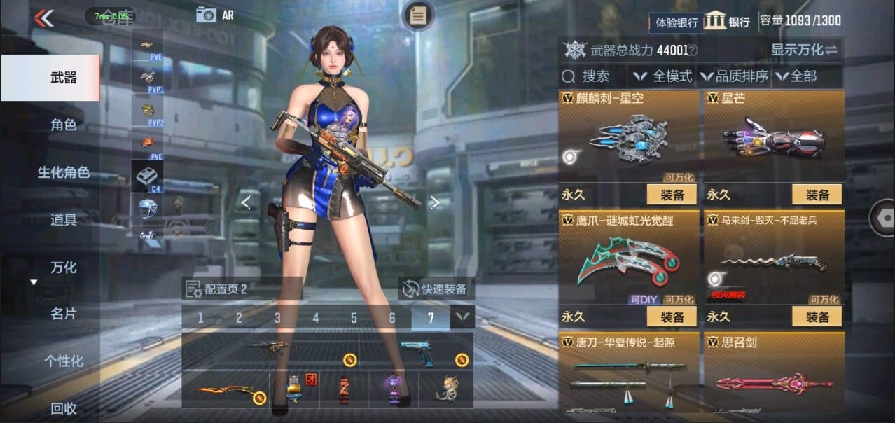 CFMQM326096枪战王者账号详情图23 CFMQM326096枪战王者账号详情图23