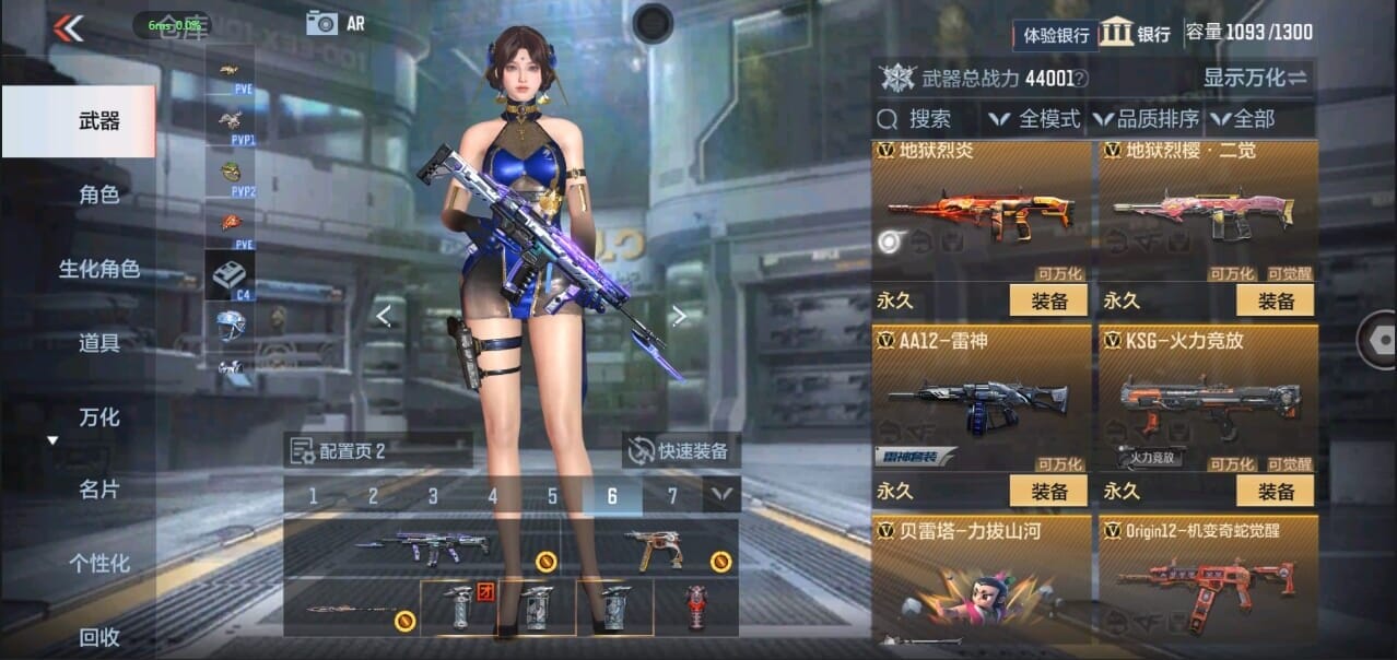 CFMQM326096枪战王者账号详情图19 CFMQM326096枪战王者账号详情图19