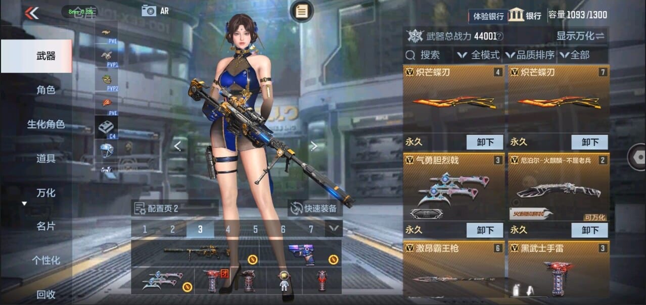 CFMQM326096枪战王者账号详情图10 CFMQM326096枪战王者账号详情图10