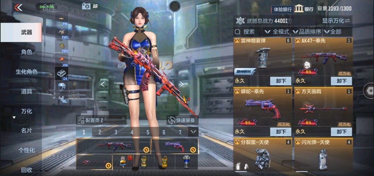 CFMQM326096枪战王者账号详情图6 CFMQM326096枪战王者账号详情图6