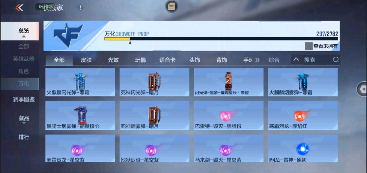 CFMQM326096枪战王者账号详情图30 CFMQM326096枪战王者账号详情图30