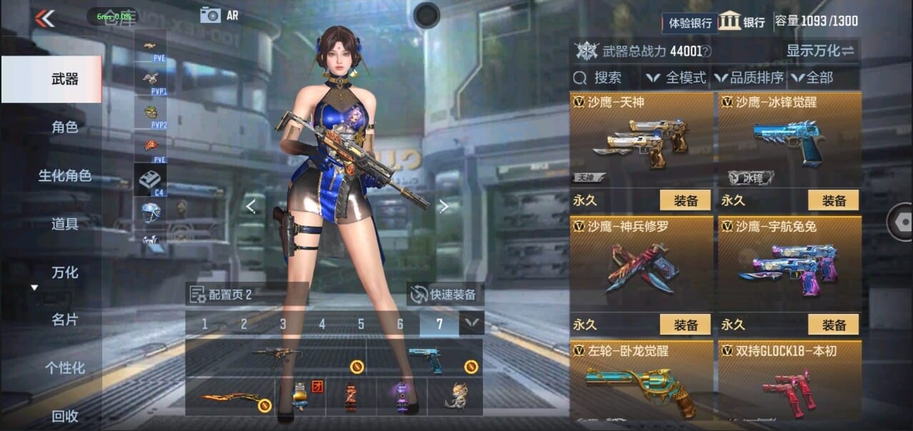 CFMQM326096枪战王者账号详情图21 CFMQM326096枪战王者账号详情图21