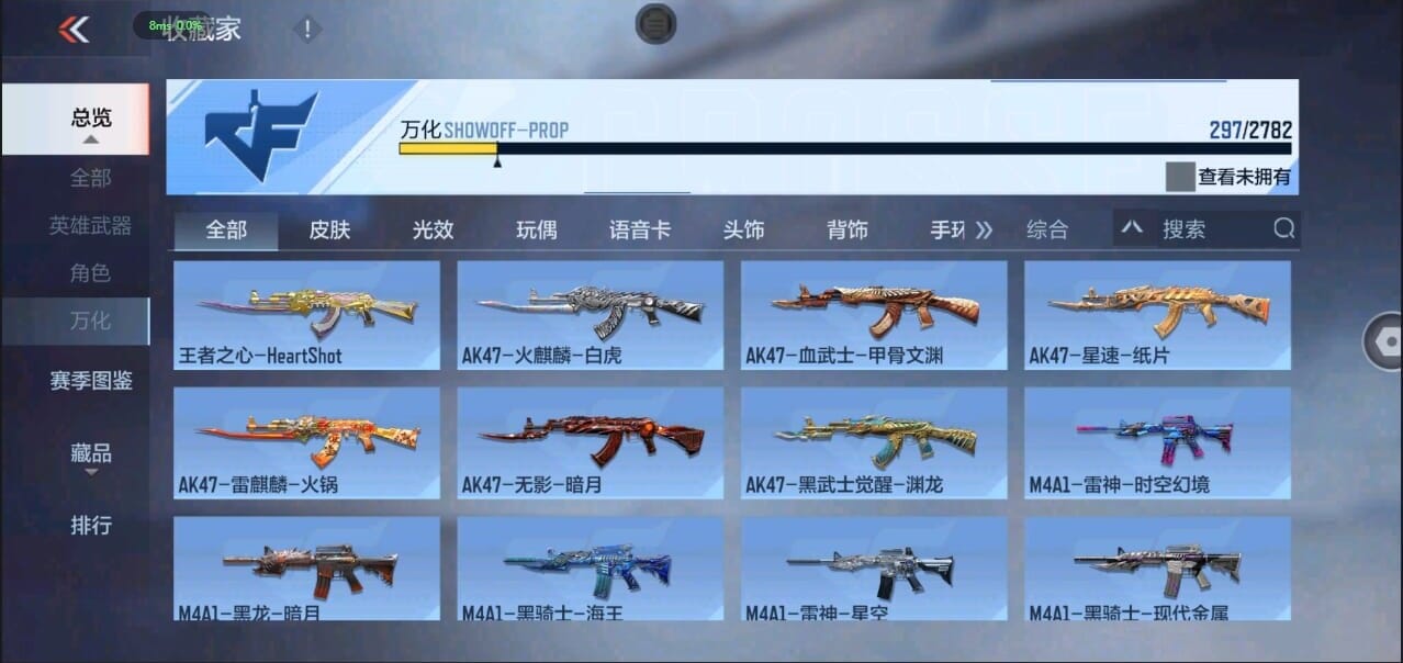 CFMQM326096枪战王者账号详情图26 CFMQM326096枪战王者账号详情图26