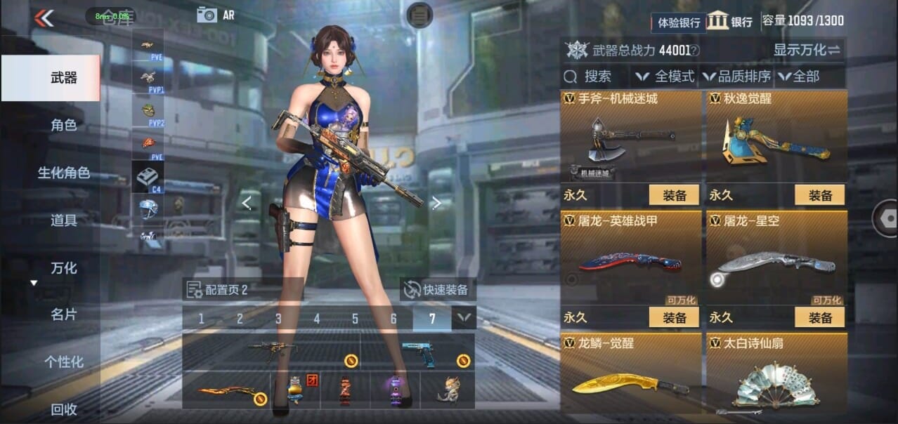 CFMQM326096枪战王者账号详情图24 CFMQM326096枪战王者账号详情图24