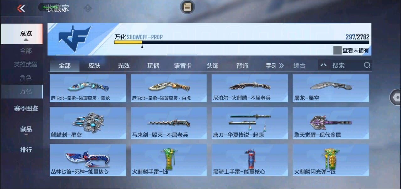 CFMQM326096枪战王者账号详情图31 CFMQM326096枪战王者账号详情图31